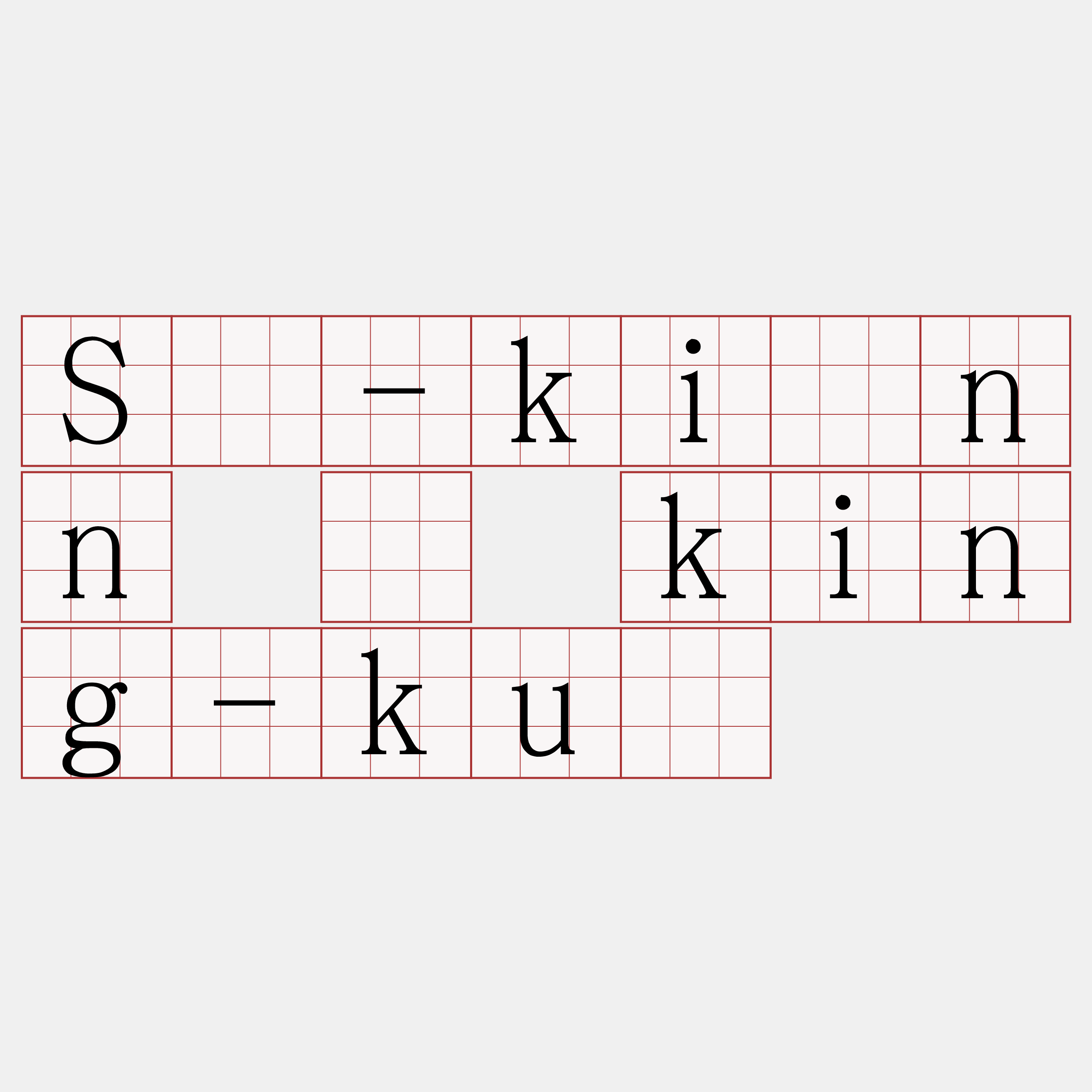 Sū-kiānn ê king-kuè